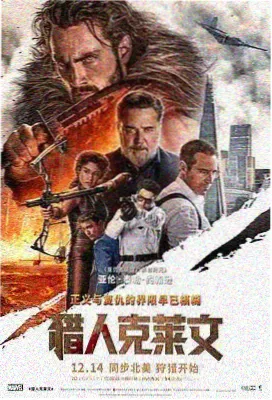 黑客帝国