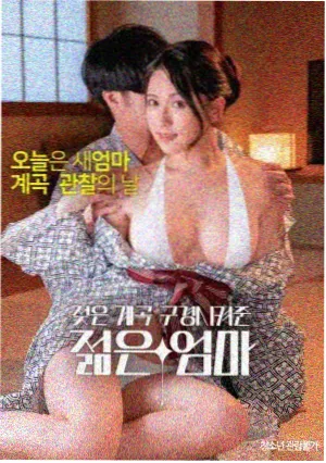 放牛班的春天